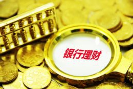 工行合肥东陈岗支行上门服务行动不方便老人暖心